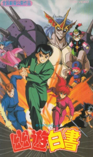 Вышла 1 серия аниме «Отчёт о буйстве духов. Фильм»