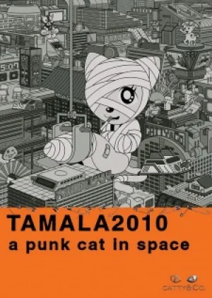 Вышла 1 серия аниме «Тамала 2010: Кошка-оторва в космосе»