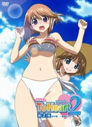 Вышла 1 серия аниме «Для сердца 2: Эпизод 11.5»