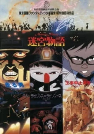 Вышла 1 серия аниме «Нео-Токио»