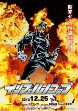 Вышла 2 серия аниме «Адский полицейский: Факты»