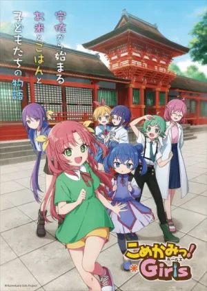 Вышла 6 серия аниме «Komekami! Girls»
