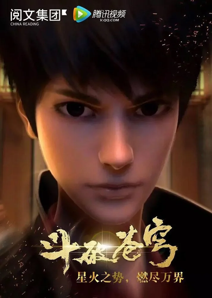 Вышла 6 серия аниме «Расколотая битвой синева небес 2»