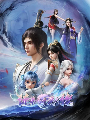 Вышла 29 серия аниме «Могущественные ученики»