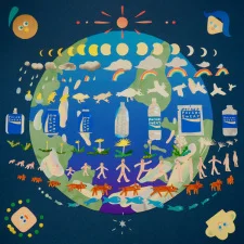 Песня истирания