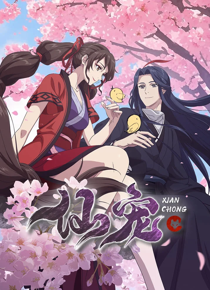 Вышла 11 серия аниме «Питомец богини»