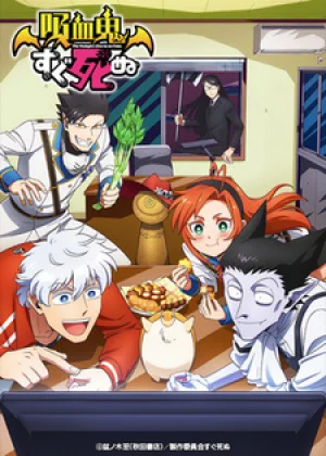 Вышла 3 серия аниме «Этот вампир постоянно умирает»