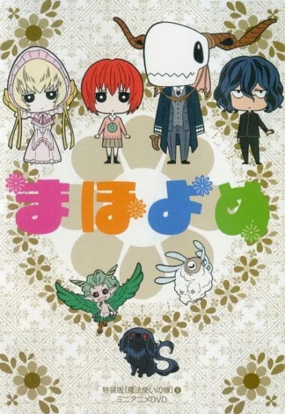 Вышла 9 серия аниме «Невеста чародея ONA»