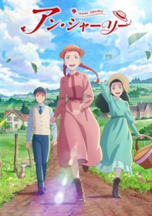 Вышла 1 серия аниме «Энн Ширли»