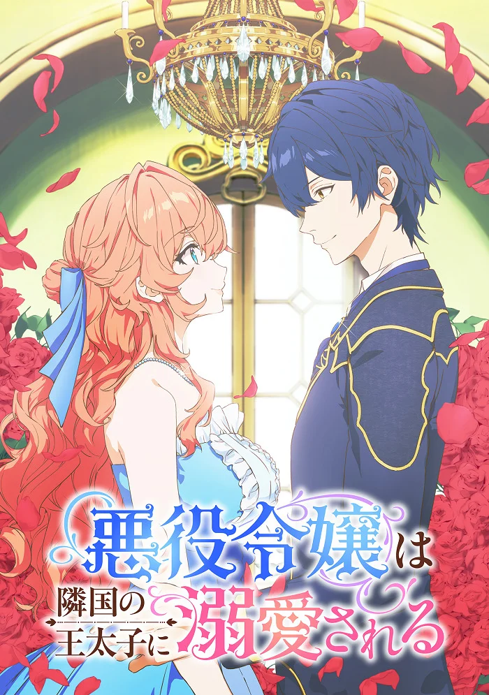 Вышла 5 серия аниме «Принц соседней страны обожает злодейку»