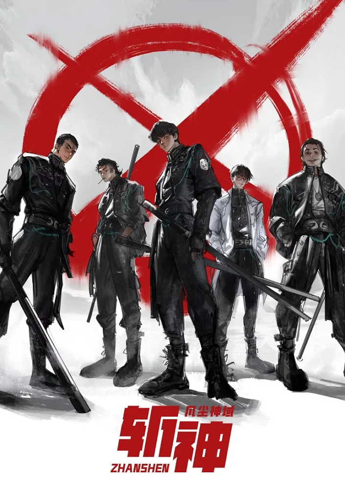 Вышла 1 серия аниме «Палач богов: Между смертным и божественным царством»