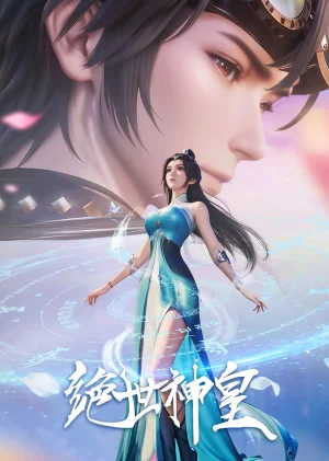 Вышла 14 серия аниме «Несравненный небесный император»