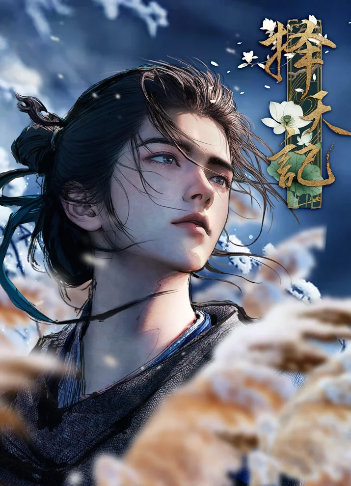 Вышла 9 серия аниме «Путь выбора (2026)»