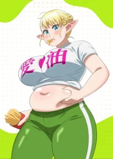 Эльф не может сидеть на диете ONA