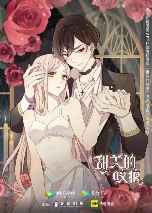 Вышла 12 серия аниме «Сладкие следы укусов»