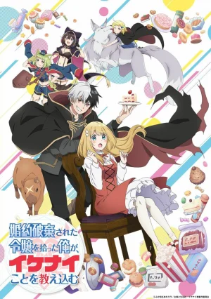 Вышла 5 серия аниме «Я прибрал к рукам девушку, которая потеряла своего жениха, и теперь я учу её всяким плохим вещам»