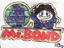 Мистер Бонд