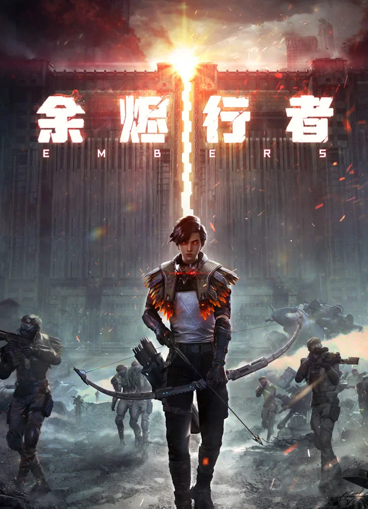 Вышла 15 серия аниме «Странники пепла»