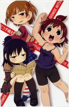 Отвязная троица: Спецвыпуск