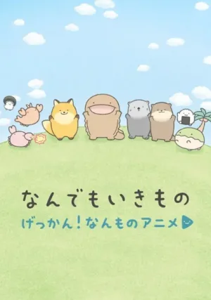 Вышла 14 серия аниме «Gekkan! Nanmono Anime»