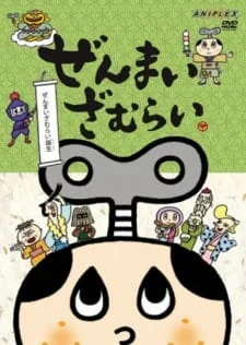 Весёлый самурай