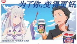 Вышла 1 серия аниме «Re:Zero. Жизнь с нуля в альтернативном мире x He Wei Dao»