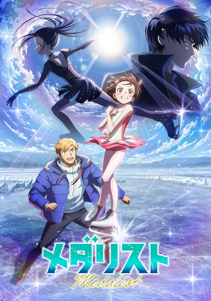 Вышла 4 серия аниме «Медалистка 2»