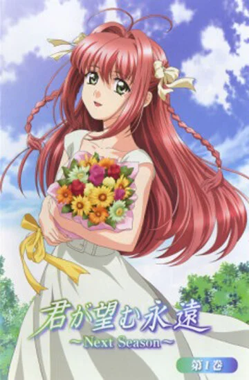 Вышла 4 серия аниме «Беспокойные сердца: Вечность, которую ты так желаешь»