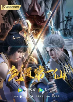 Вышла 20 серия аниме «Первый бессмертный на пути меча»