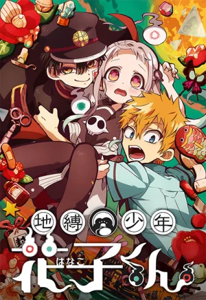 Вышла 10 серия аниме «Туалетный мальчик Ханако 2. Часть 2»