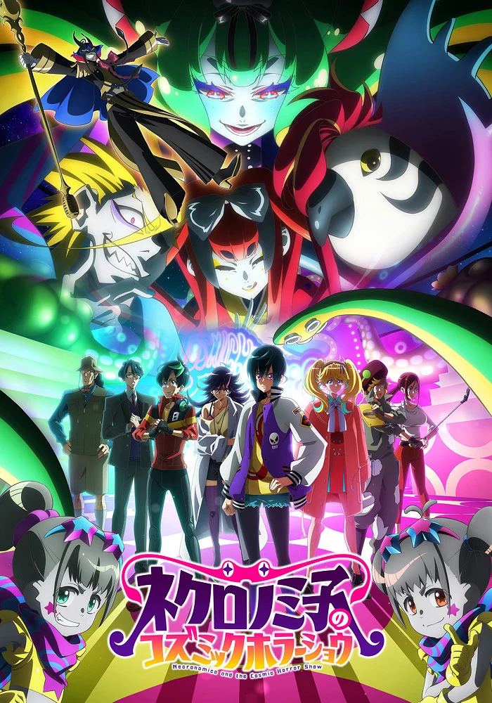 Вышла 11 серия аниме «Космическое шоу ужасов Некрономико»