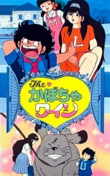 Тыквенное вино: История любви Ниты