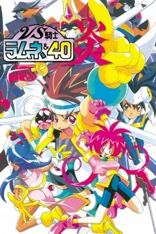 Рыцари Рамунэ 2