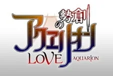 Акварион: Эвол — Спецвыпуск