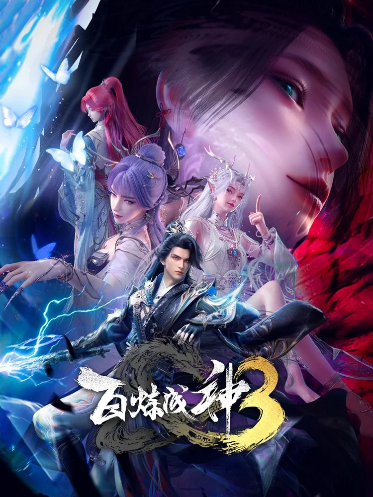 Вышла 2 серия аниме «Становление богом 3»