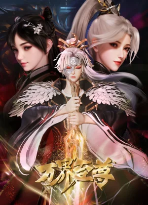 Вышла 115 серия аниме «Высший во всех мирах 2»