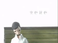 Небесный цвет, цветочный цвет