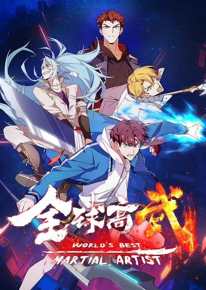 Вышла 16 серия аниме «Лучший в мире мастер боевых искусств»