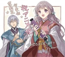 О служебной жизни Мацурики