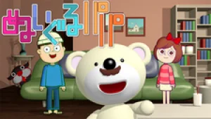 Вышла 2 серия аниме «Игрушечный папа»