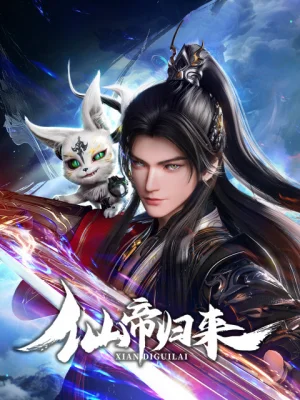 Вышла 16 серия аниме «Возвращение бессмертного императора»