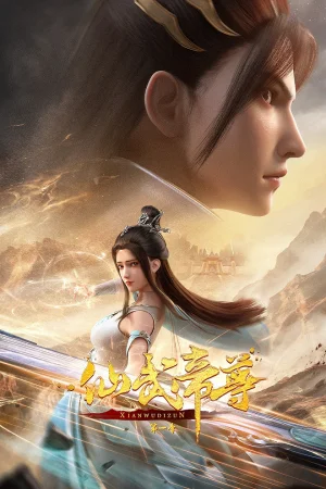 Вышла 147 серия аниме «Император боевых искусств»