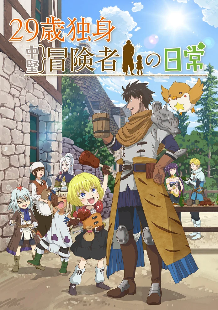 Вышла 10 серия аниме «Повседневная жизнь одинокого двадцатидевятилетнего авантюриста»