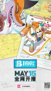 Театр одноминутной анимации