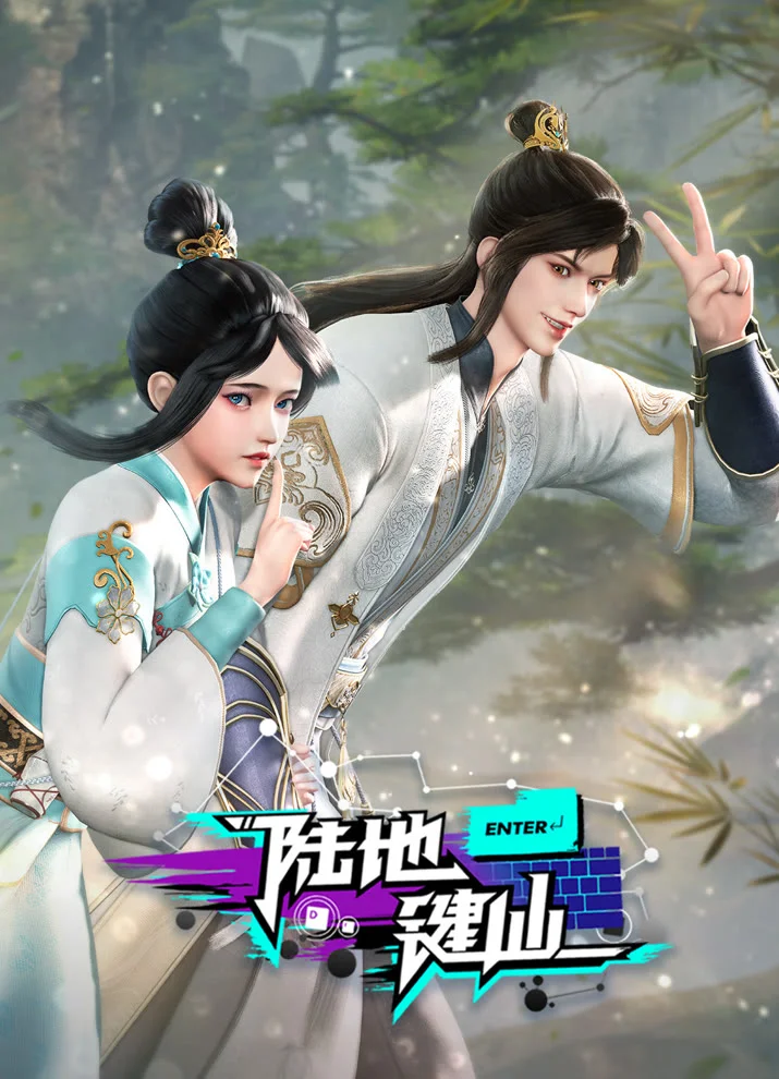 Вышла 150 серия аниме «Земля клавиатурного бессмертного»