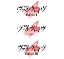 Вальврейв Освободитель: Рекапы