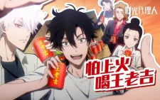 Агент времени х «Ванлаоцзи»: В критический момент всё зависит от Гуан Лу!