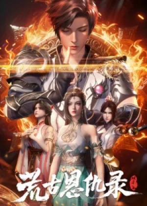 Вышла 1 серия аниме «Huanggu En Chou Lu: Po Feng Pian»