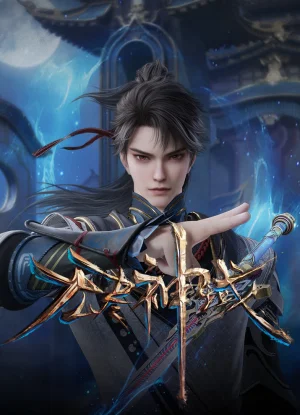 Вышла 10 серия аниме «Вечное царство богов»