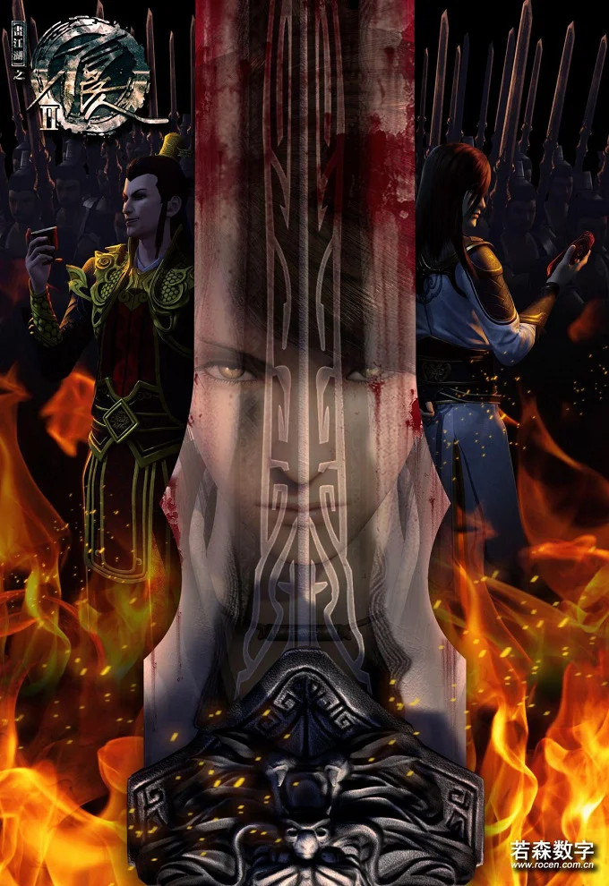 Вышла 8 серия аниме «Портрет Цзянху: Реки и озёра 2»